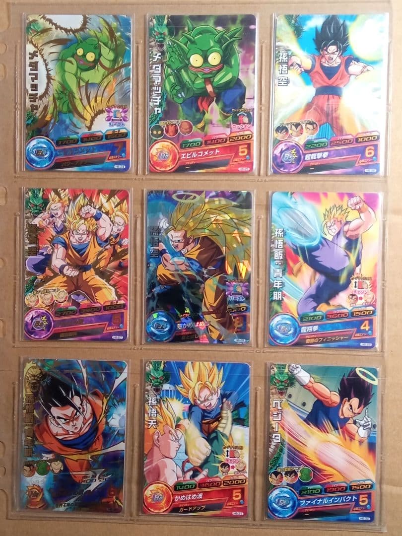 ドラゴンボールヒーローズ 6弾／H6 全種コンプ／バラ売り不可