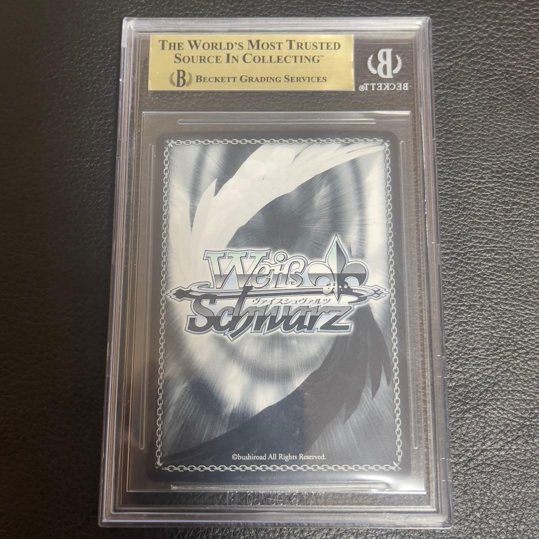 ヴァイスシュヴァルツ　ブレマートン　サイン　SP BGS10