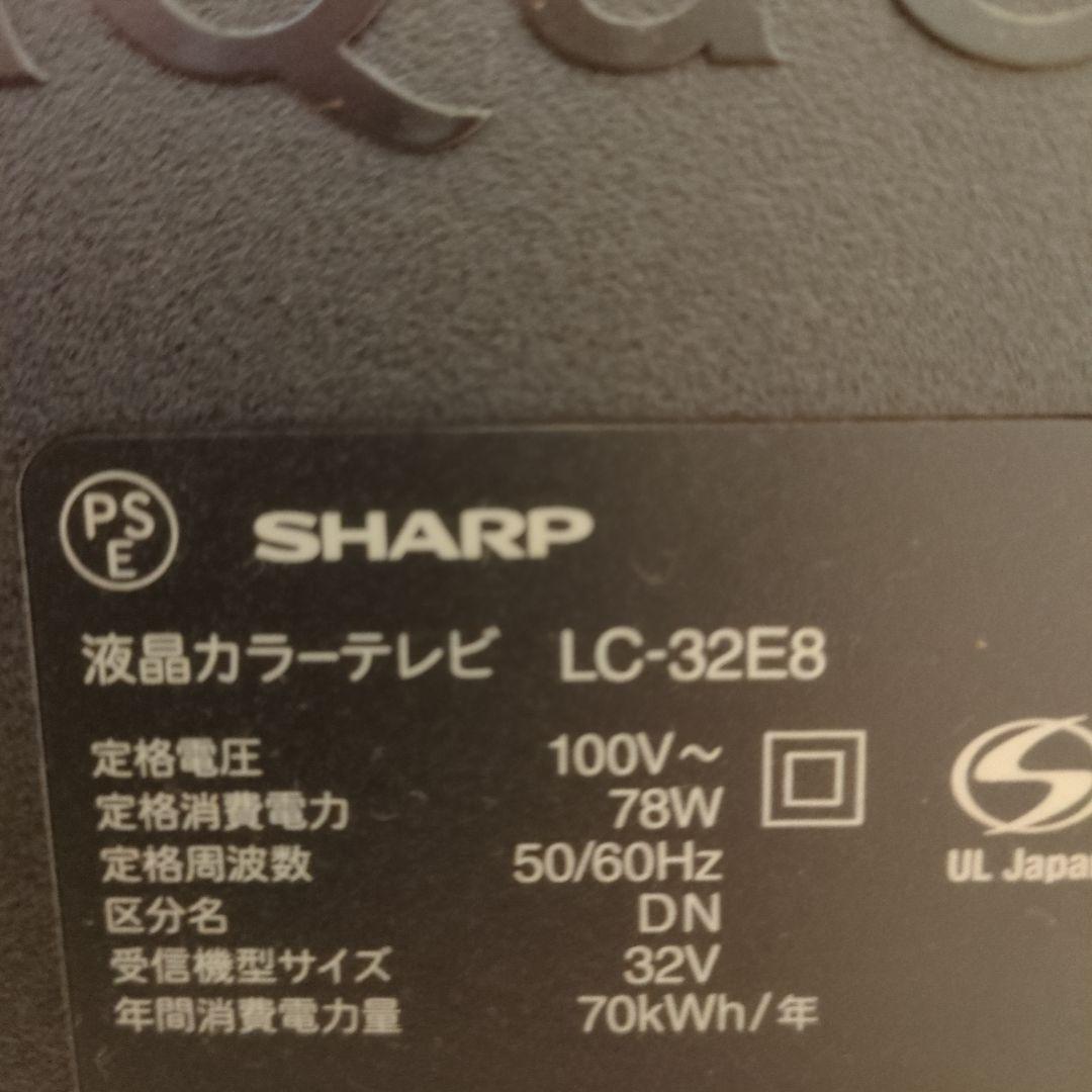 SHARP　テレビ