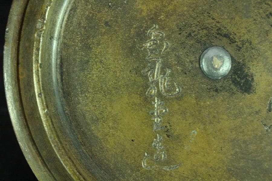 霰 鉄瓶 刻 金龍堂 梅正宗 銀摘み蓋 金銀象嵌 共箱(K-YC389)