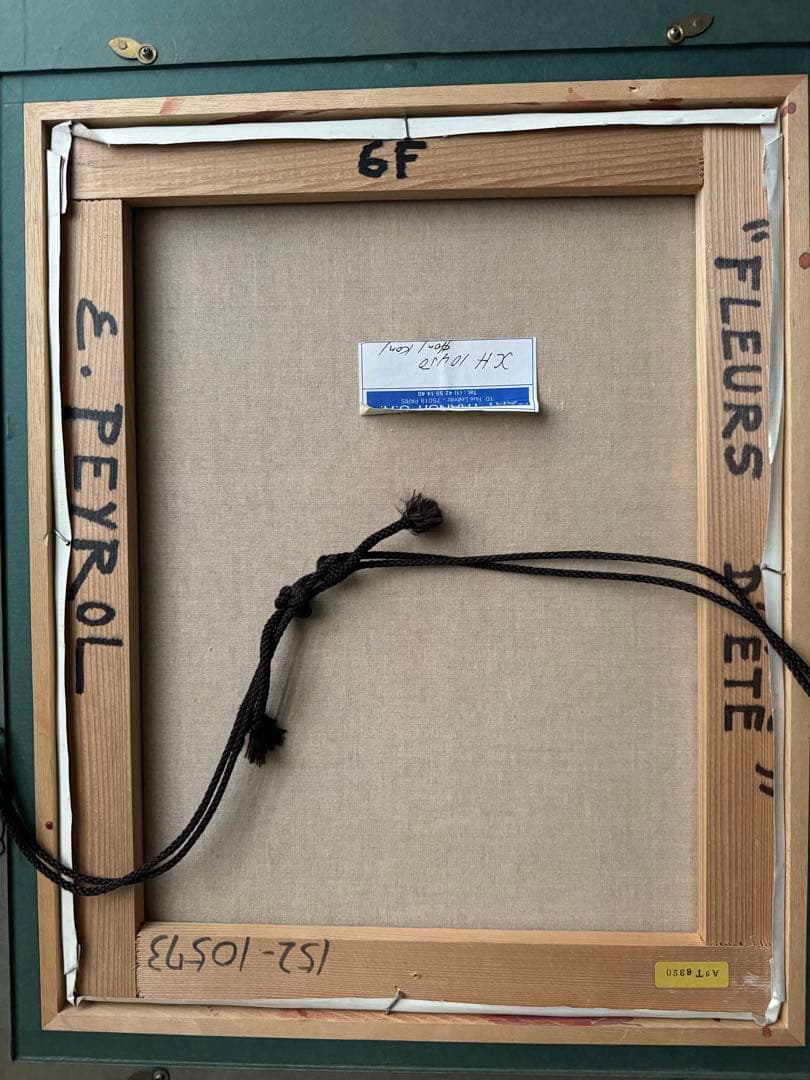 レイ　花瓶の花 油画 金色フレーム付き