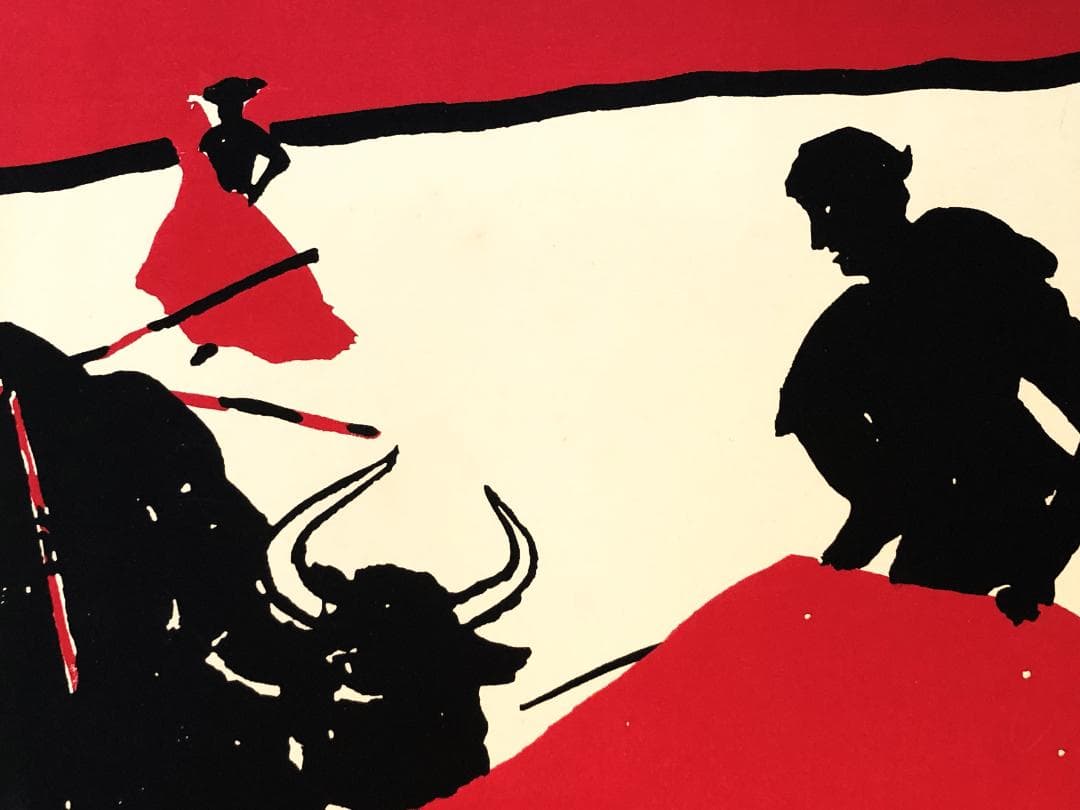 【 三輪晁勢 版画 】　木版色紙