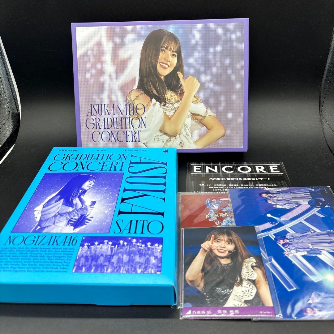 乃木坂46 齋藤飛鳥 卒業コンサート ブルーレイ Blu-ray 収納BOX付