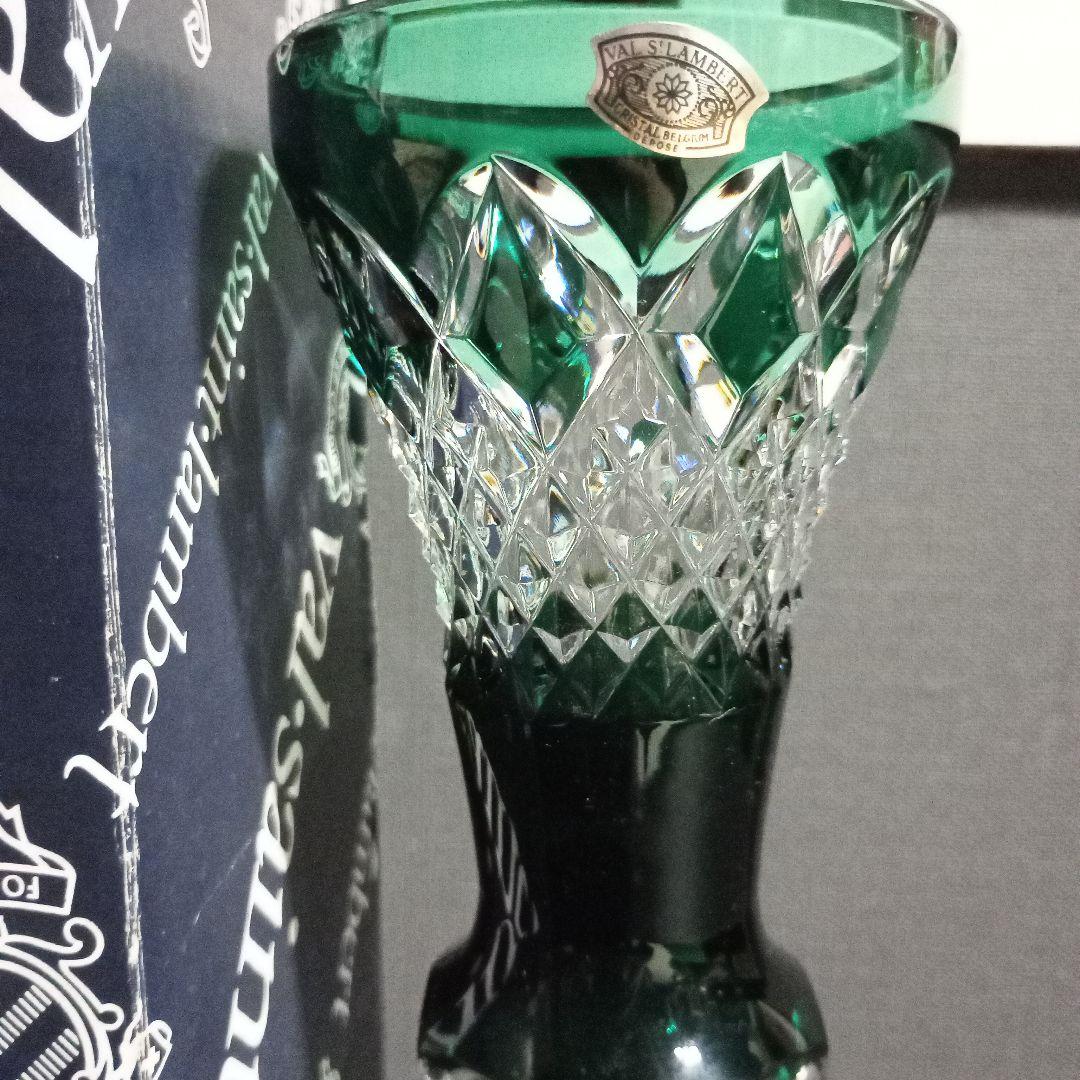 ベルギー王室御用達【ヴァルサンランベール】フラワーベース　花瓶