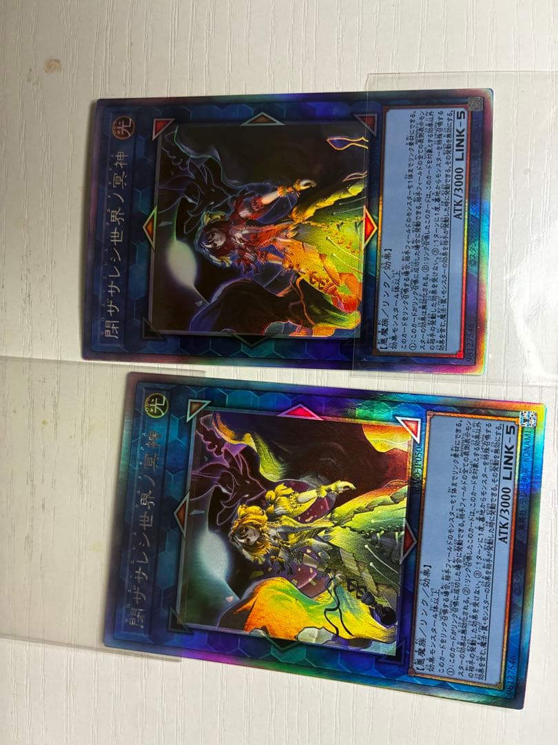 遊戯王OCG まとめ売り