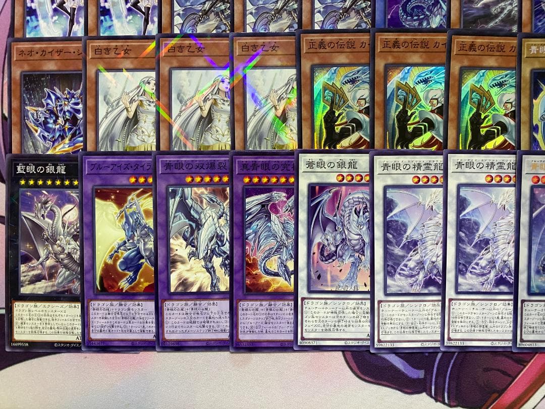005　遊戯王　青き眼　青眼（ブルーアイズ）大会構築デッキ