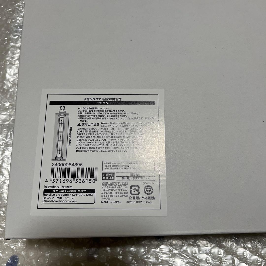 ホロライブ 宝鐘マリン9個　兎田ぺこら9個　きゅるるん大作戦 缶バッジ