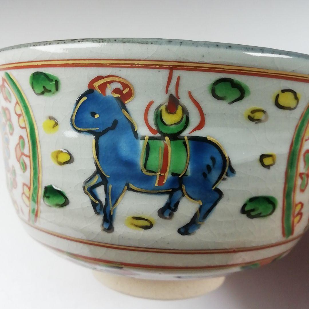 Ｔ６３８　茶碗　『赤絵　未』『橋本永豊 造』　共箱　抹茶碗　茶道具