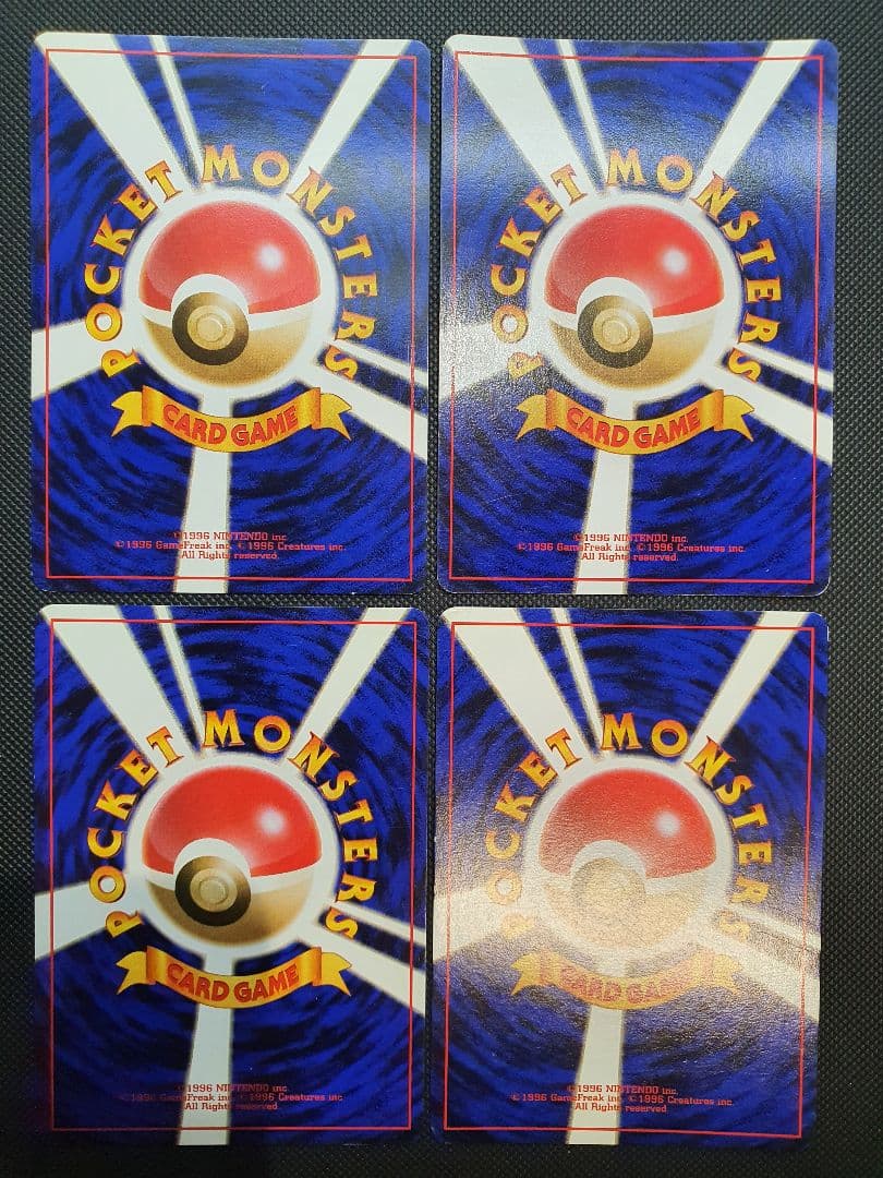 旧裏 わるいロケット団シリーズ リザードン カメックスなどまとめ売り