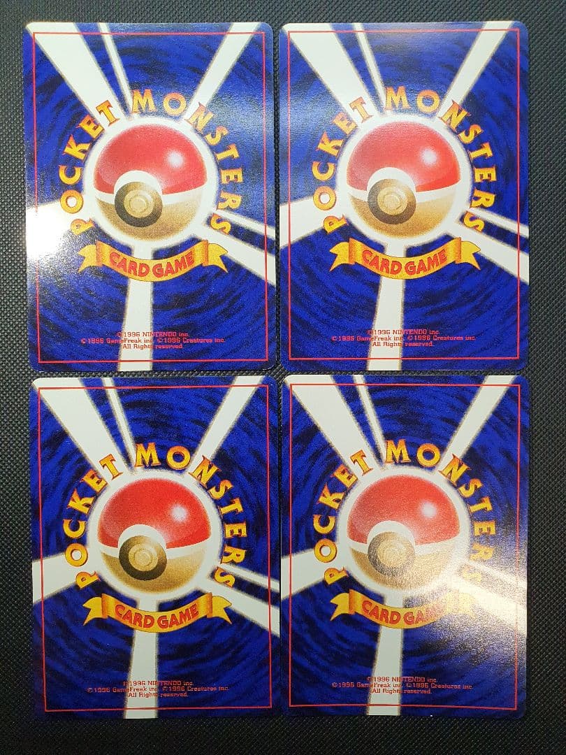 旧裏 わるいロケット団シリーズ リザードン カメックスなどまとめ売り