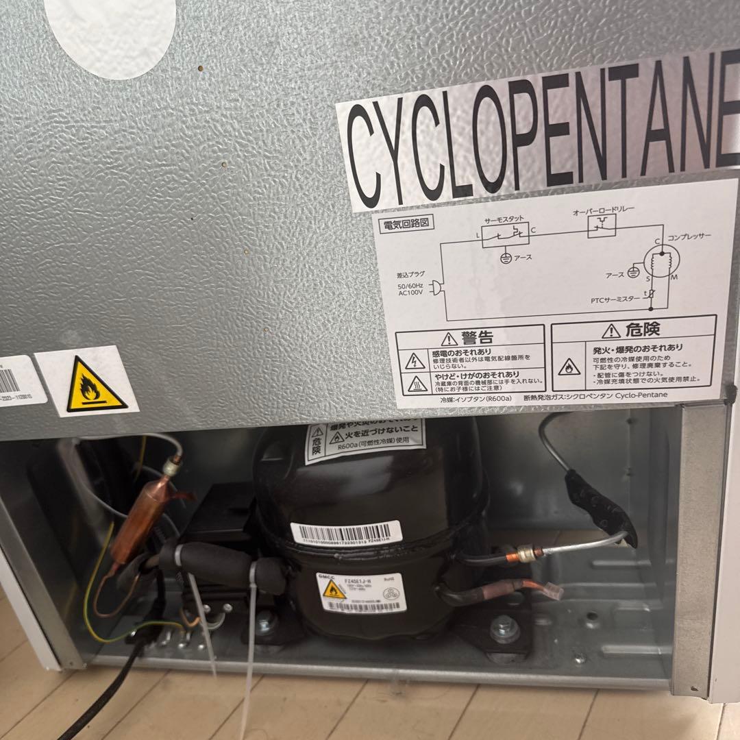 IRIS OHYAMA 冷蔵庫 IRSD-5A-W 45L