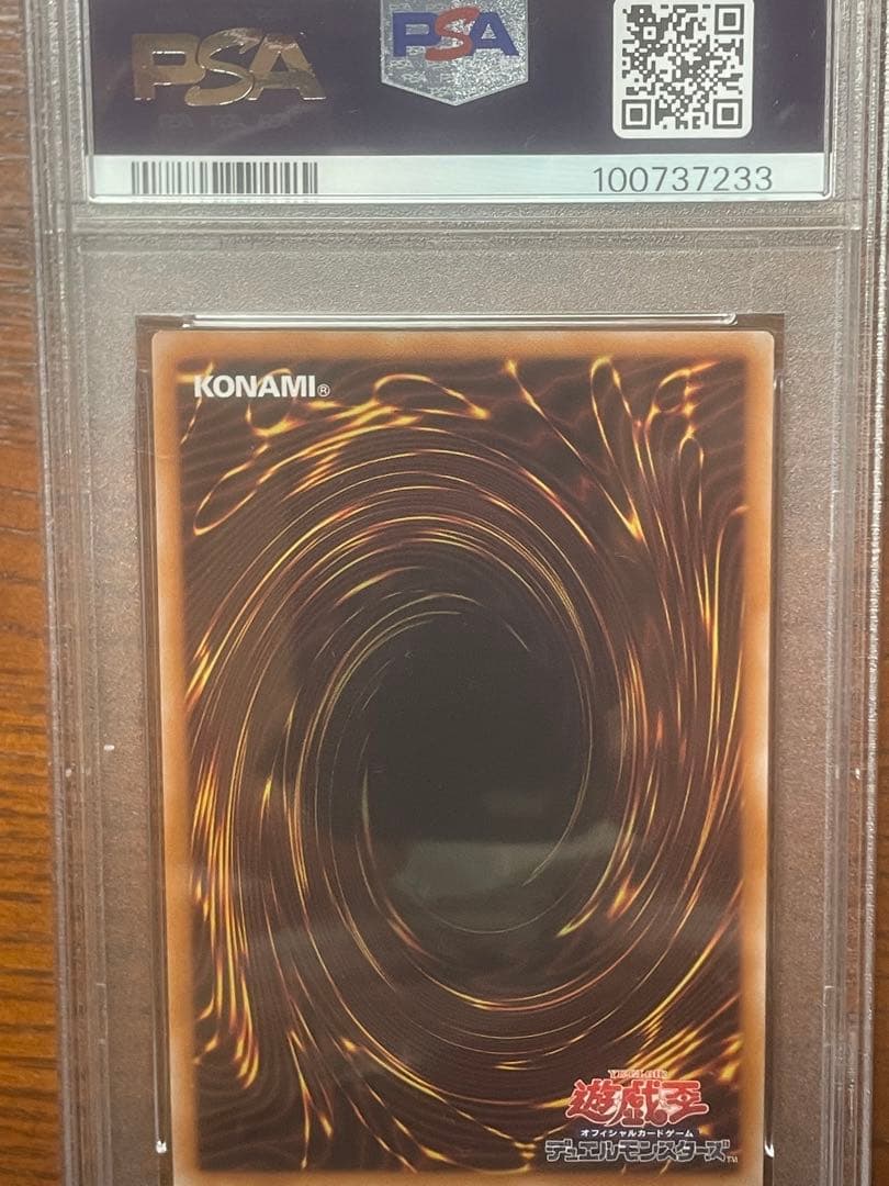 psa10 一部連番　レリーフ　アルティメット　オシリス　オベリスク　ラー　5枚