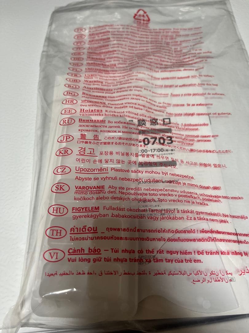 A-Stage 冷凍庫 2段棚付き 1ドア冷凍庫31L (冷蔵切り替え機能付)