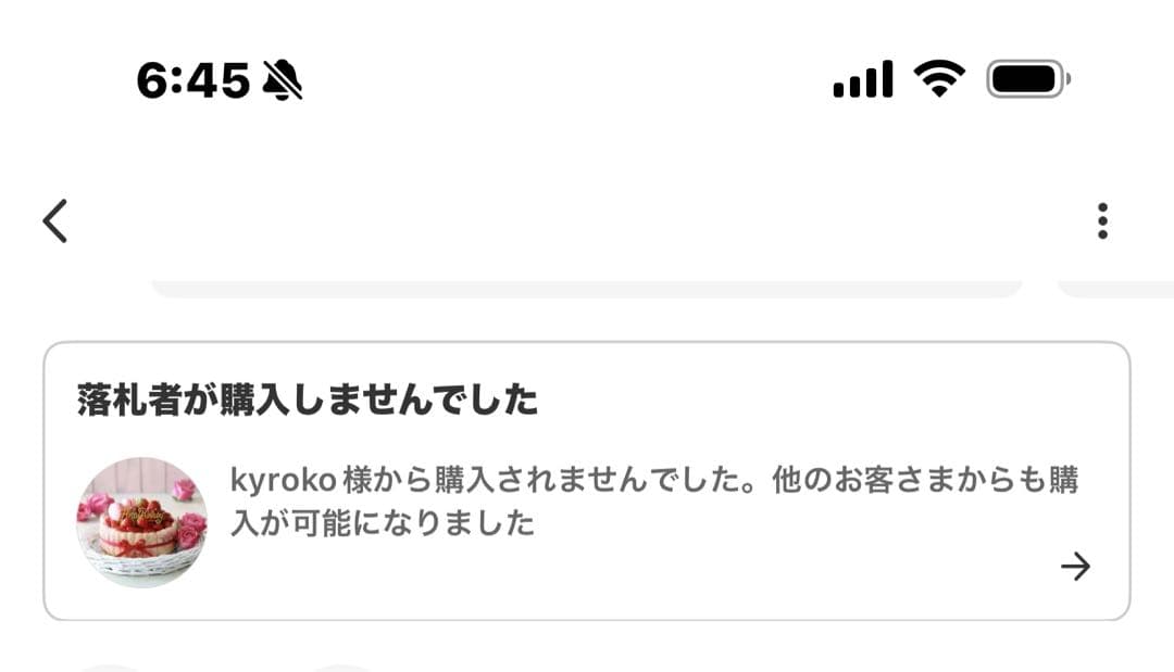B*k様 処分特価‼️ MasterWal AVボード2000