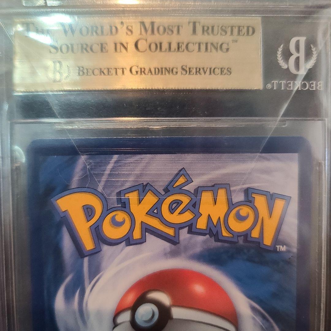 がんばリーリエ SR 2019年版 中国語 BGS9.5 PSA10 相当