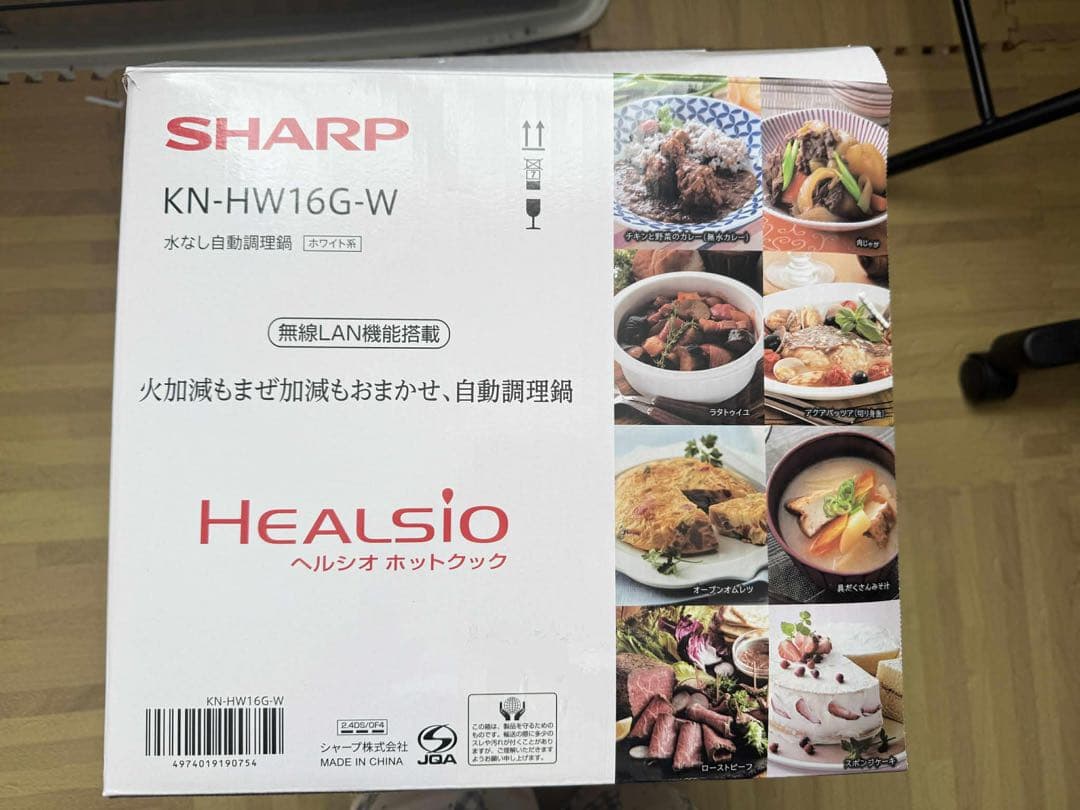 SHARP KN-HW16G-W 電気圧力鍋 16L