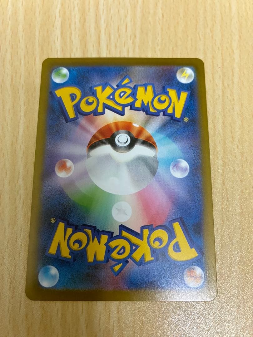 ブラッキー SV8a テラスタルフェスex 092/187 マスボミラー