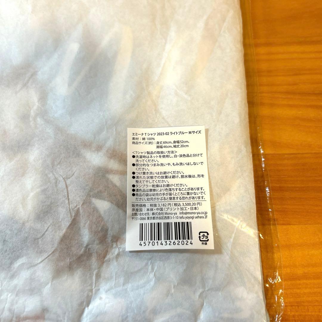 安室奈美恵　エミーナ　エミーナＴシャツ　２０２３　Ｍ　3枚セット