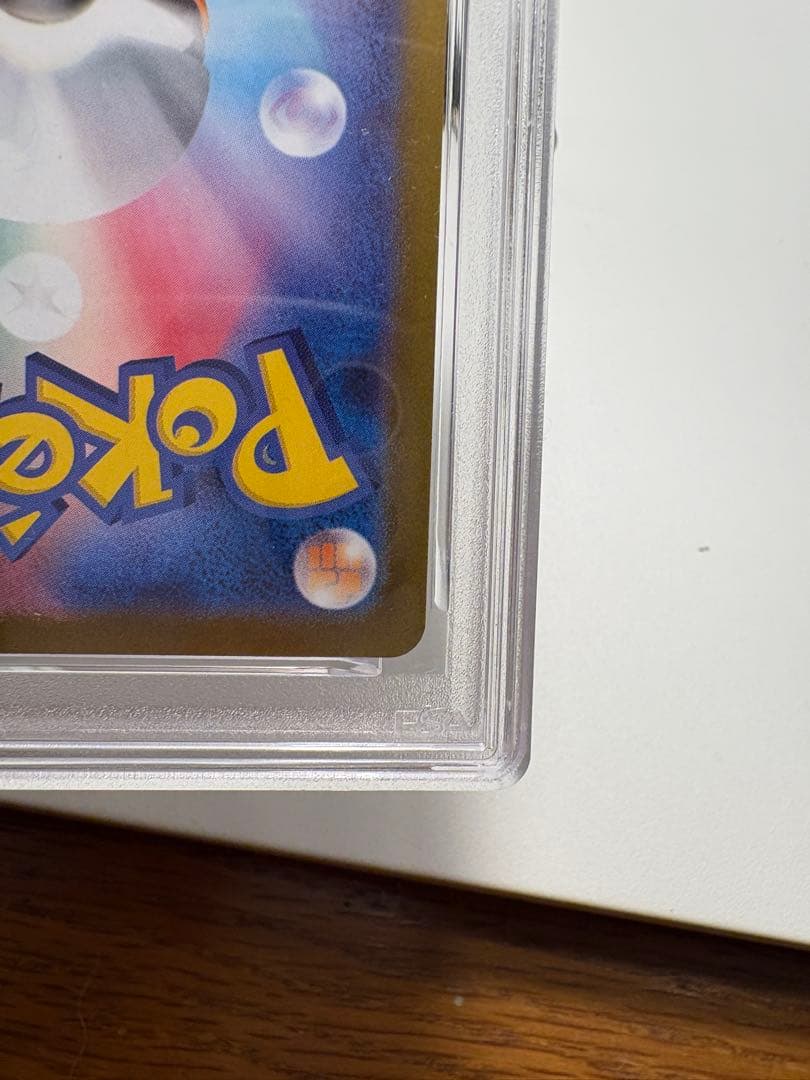 ゼクロム ex BWR PSA10