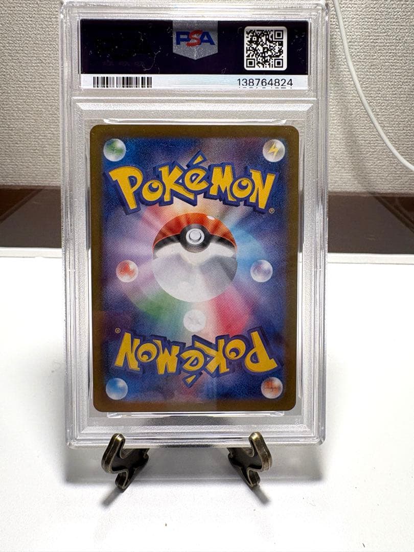 ゼクロム ex BWR PSA10