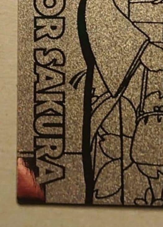 カードキャプターさくら　エッチングカード　さくら編　大道寺知世　6枚セット