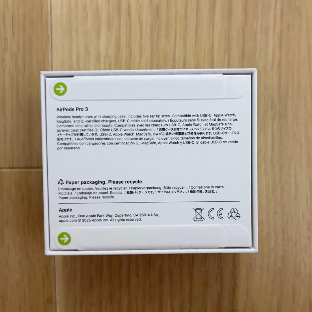 AirPods Pro 3 第3世代 新品・未開封 購入レシート有り