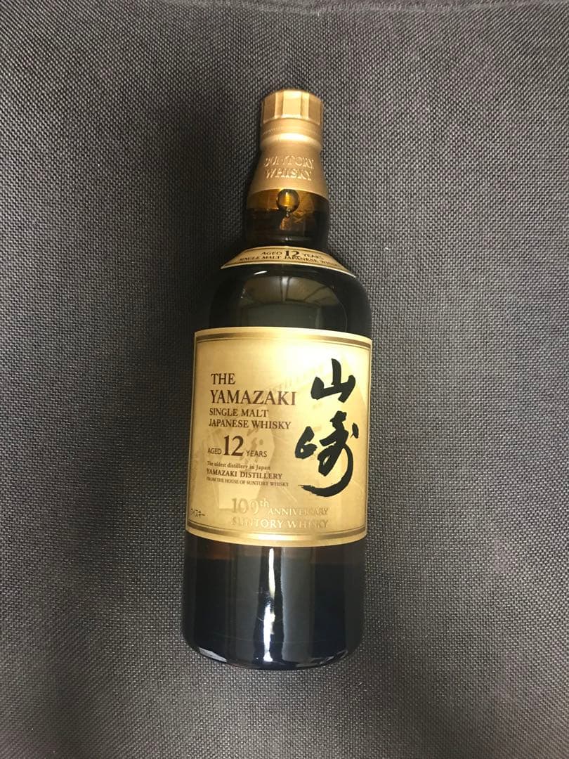 サントリー山崎12年100周年フルボトル