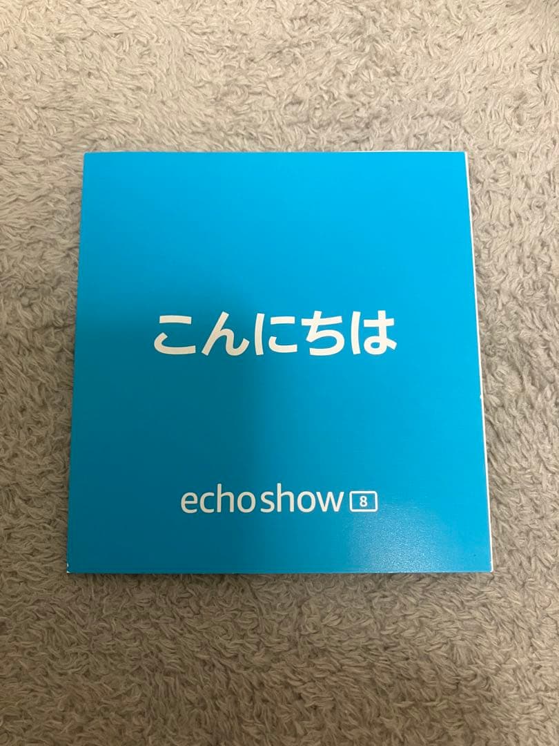 最終値下げ　アマゾン　Echo Show 8 第2世代　ホワイト　美品　初期化済