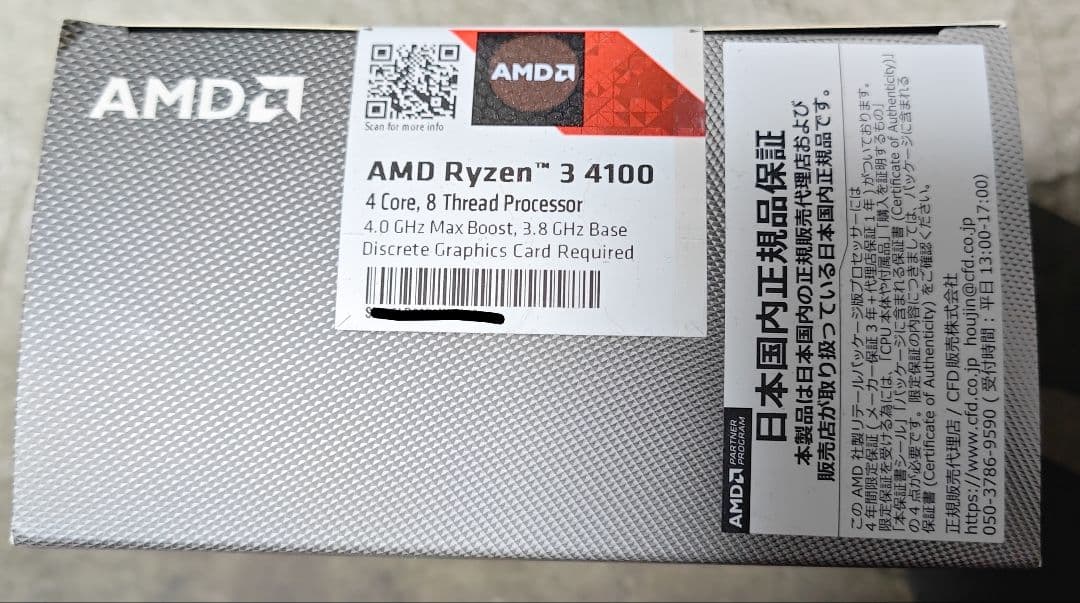 MSI A520M-A PRO + Ryzen 3 4100 セット