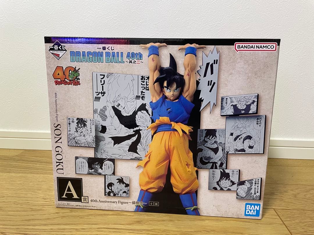 一番くじ　ドラゴンボール 40th ～其之ニ～ A賞 孫悟空