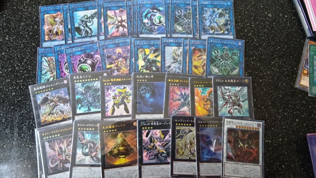 遊戯王OCG デュエルモンスターズ 引退 まとめ売り