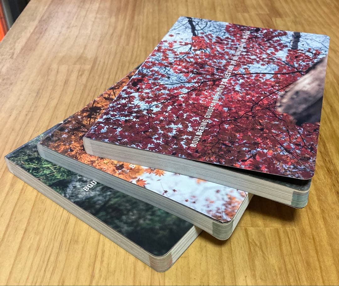 瑞牆ボルダリングガイド 3冊セット