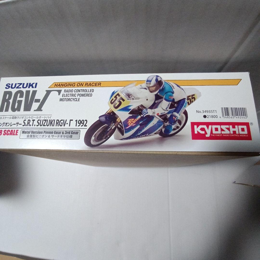 Kyosho S.R.T. SUZUKI RGV-Γ 1992 1/8スケール