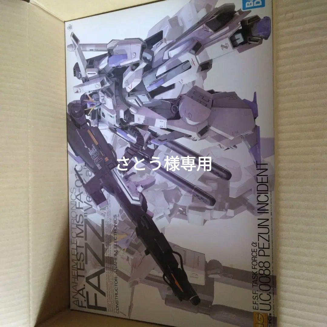 ガンプラ MG 1/100 FAZZ Ver.Ka