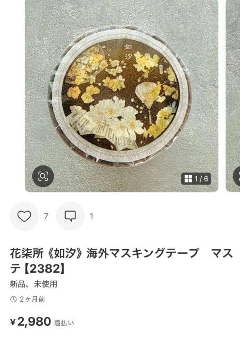 ◆reidan_collage◆