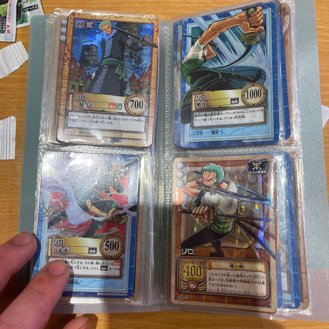 ワンピースカードレアフォルダー