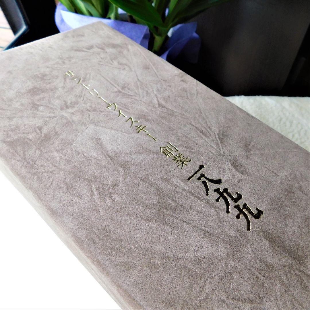 未開封 サントリー創業60周年記念 ウイスキー特級 1899