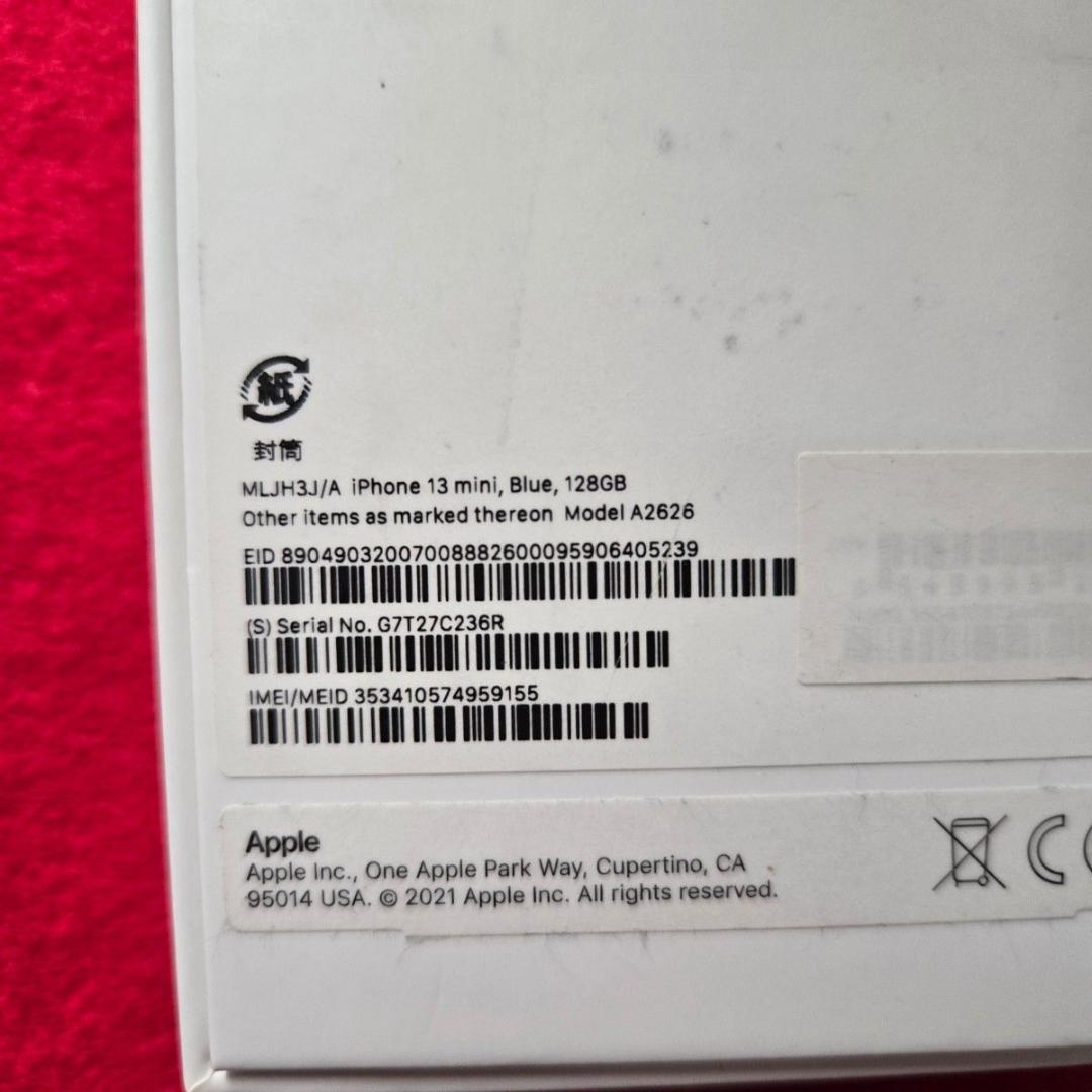 Apple iPhone 13 mini ブルー 128 GB SIMフリー 青