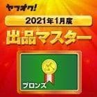 Apple iPhone 13 mini ブルー 128 GB SIMフリー 青