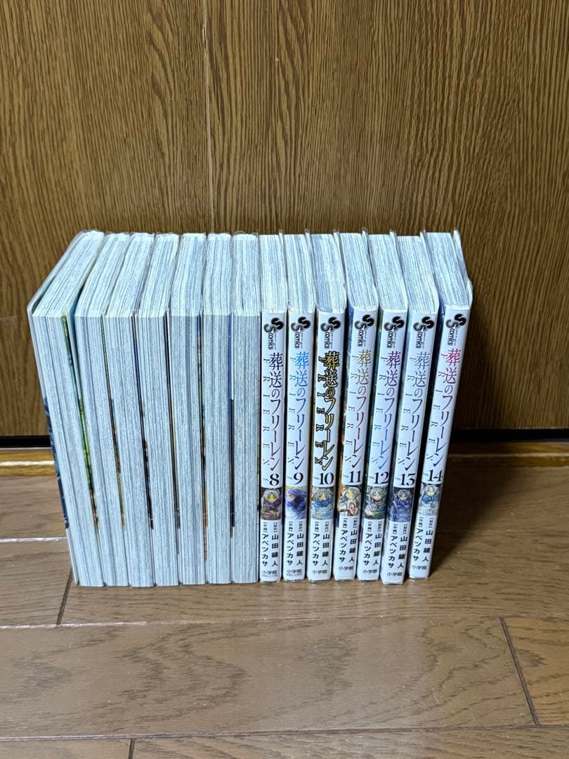 全巻初版 葬送のフリーレン 1−14巻