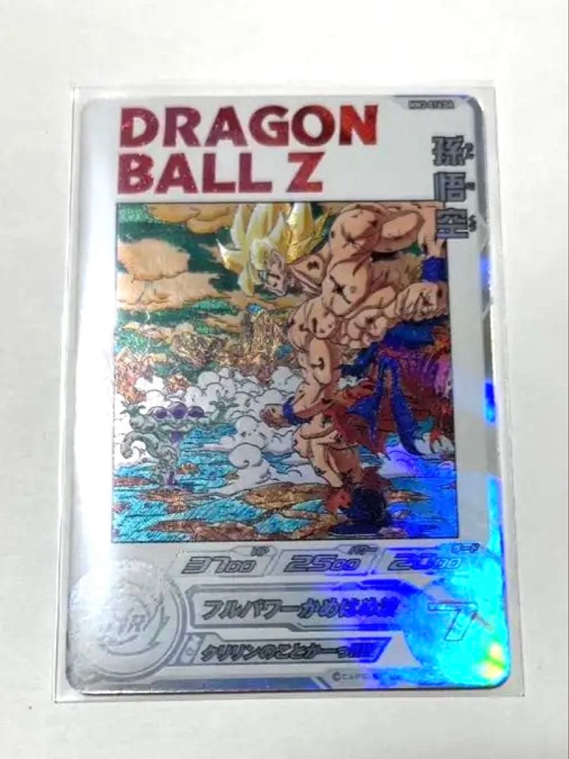 スーパードラゴンボールヒーローズ SDBH mm3-014 da