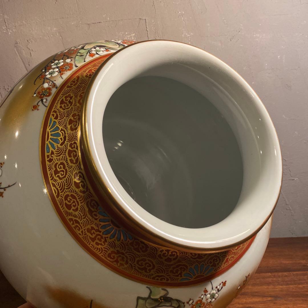 九谷焼 九谷凌星 金彩 花鳥図 孔雀 牡丹 花器 大壺 金襴手 昭和 骨董品