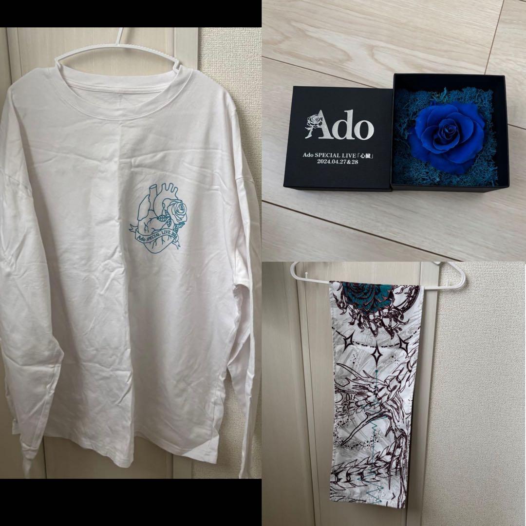 Ado 心臓 ファッショナブルロンT タオル ブリザードフラワーセット