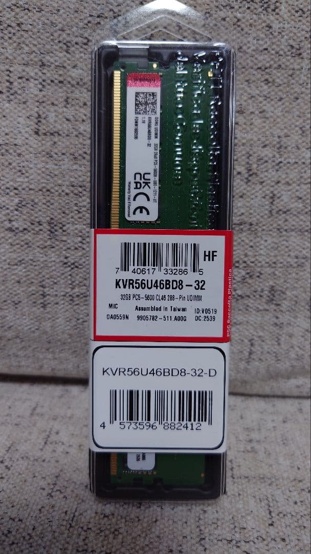 新品 KINGSTON DDR5 KVR56U46BD8-32 64GB32×2