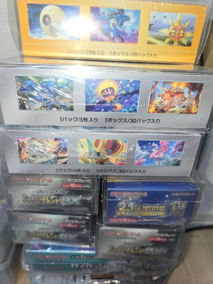 moon　リクエスト まとめ商品