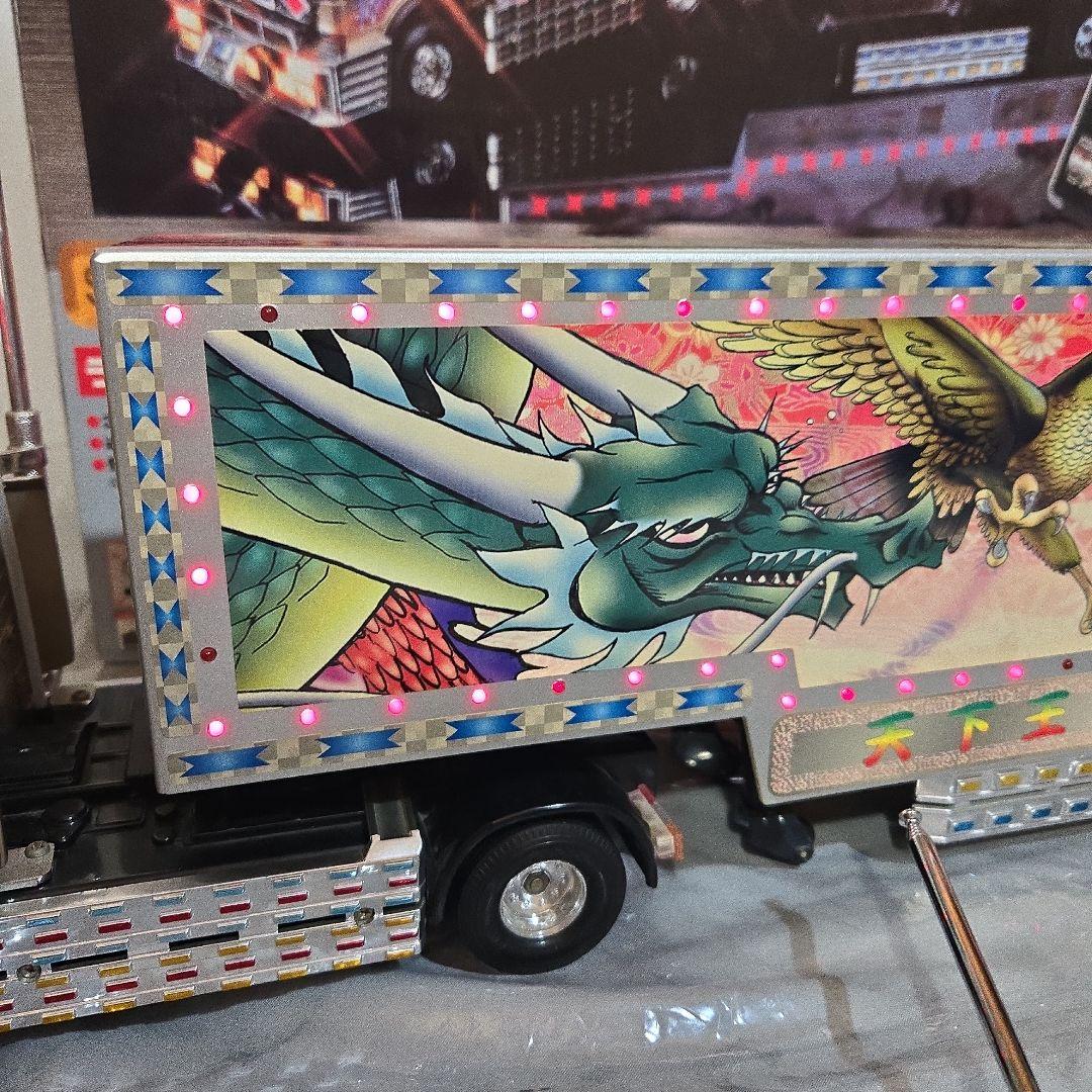 デコトラ　トレーラーラジコン　トイコー竜凰丸