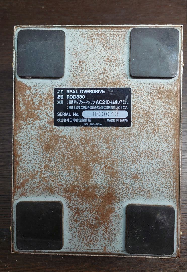 マクソン Maxon ROD880 オーバードライブエフェクター