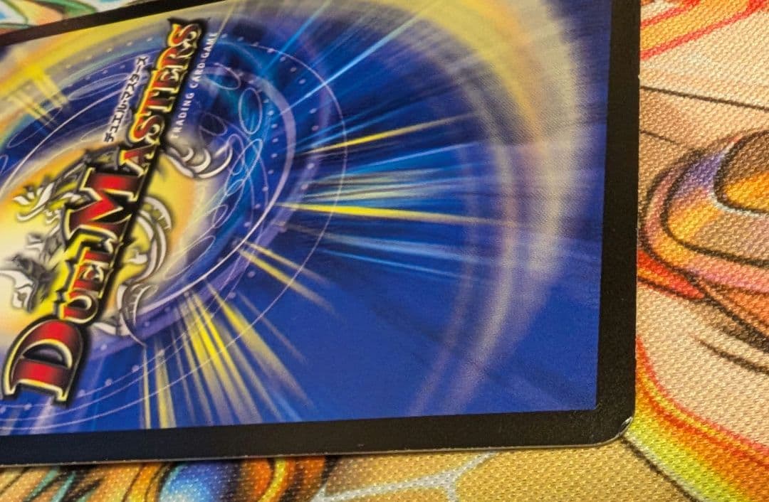 【デュエルマスターズ】邪眼皇ロマノフⅠ世　シークレット　初期