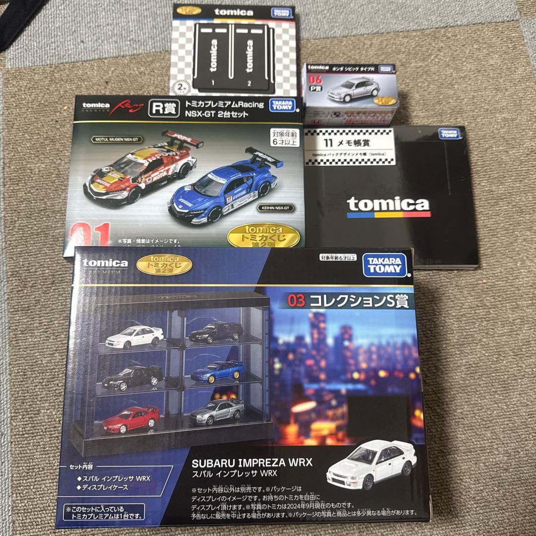 トミカ プレミアム NSX-GT & IMPREZA WRX セット