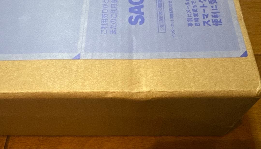 新品未開封　ポケモンスケールワールド　ホウエン地方　ミツル&エルレイド